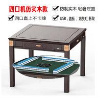 全自动麻将机棋牌室餐桌两用机四口机电动桌折叠静音过山车