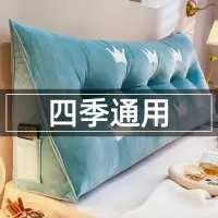 床头靠垫软包双人大靠背可拆洗靠背枕卧室长靠枕沙发床靠背垫简约