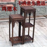 红木实木花几客厅单个木质中式盆景架原木特价头花梨木鸡翅木花架