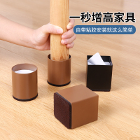 碳钢桌腿床脚增高神器茶几沙发脚垫家具升高静音椅子桌脚垫高底座