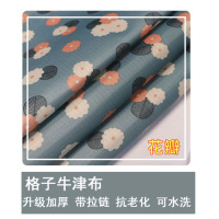 定制衣柜货架鞋架牛津布套外罩单卖罩子加厚1200d防水防晒防尘罩|花瓣格子牛津布套按具体尺寸定价格