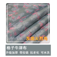 定制衣柜货架鞋架牛津布套外罩单卖罩子加厚1200d防水防晒防尘罩|灰火烈鸟格子牛津布套按具体尺寸定价格