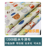 定制衣柜货架鞋架牛津布套外罩单卖罩子加厚1200d防水防晒防尘罩|1200D防水动物乐园牛津布按具体尺寸定价格