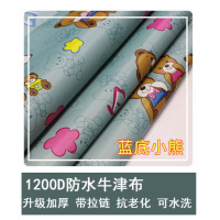 定制衣柜货架鞋架牛津布套外罩单卖罩子加厚1200d防水防晒防尘罩|1200D防水蓝底牛津布按具体尺寸定价格