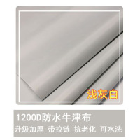 定制衣柜货架鞋架牛津布套外罩单卖罩子加厚1200d防水防晒防尘罩|1200D防水浅灰白牛津布按具体尺寸定价格