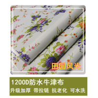 定制衣柜货架鞋架牛津布套外罩单卖罩子加厚1200d防水防晒防尘罩|1200D防水田园风光牛津布按具体尺寸定价格