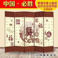 屏风隔断客厅卧室家用饭店中医养生折叠茶道办公实木移动折屏座屏