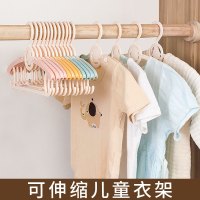 宝宝衣架婴儿多功能宝宝晾衣架挂钩家用小孩晒衣撑衣服架挂衣架子
