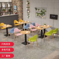 快餐桌椅奶茶甜品西餐厅桌椅组合饭店饮品店小吃店汉堡炸鸡桌椅