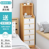 床头柜高款简约现代卧室多功能小型迷你储物柜子简易置物架带书架
