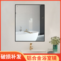 浴室镜子自粘卫生间洗手盆壁挂免打孔厕所贴墙洗脸盆挂墙式化妆镜