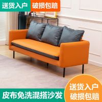 休闲布艺小户型沙发出租房公寓双三人位网红服装店休息区洽谈sofa