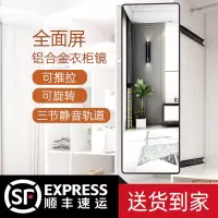 衣柜镜子内置推拉旋转伸缩折叠隐形穿衣镜平开门柜子里内装试换衣
