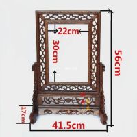 红木镜框像框鸡翅木台屏屏风插屏彩石装饰木质装裱字画架厂家直销