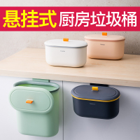 厨房垃圾桶挂式大号带盖家用橱柜门壁挂收纳桶创意厨余专用拉圾筒