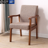 实木软包椅子家用老人布艺会议沙发椅阳台休闲扶手靠背北欧单人椅