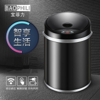 自动感应垃圾桶家用客厅卧室智能欧式创意卫生间厨房电动筒
