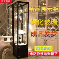 手办展示柜摆件玻璃展柜礼品透明柜防尘乐高样品模型家用陈列柜架