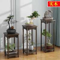 花架置物架客厅电视柜旁实木新中式楠竹雕花花台家庭室内复古花几