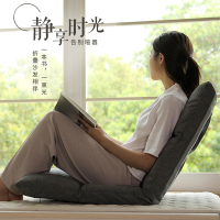 懒人沙发飘窗地板坐垫靠背椅子阳台卧室床上折叠单人榻榻米躺椅垫