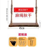 原生态田园实木儿童成人室内悬挂户外庭院荡复古装饰家用秋千