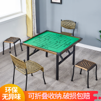 折叠象棋桌家用手搓麻将小桌子简易餐桌两用棋牌室桌中国棋盘方桌