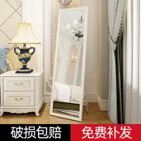 全身穿衣镜子落地家用女生卧室挂墙立体大试衣宿舍化妆小型 ins风