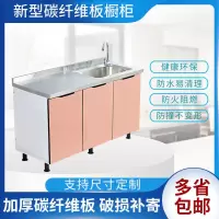 现代厨房简易组装碗筷储物柜家用实木不锈钢橱柜经济实用组合柜子