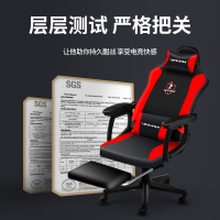 电脑椅家用办公椅子舒适电竞游戏座椅宿舍懒人转椅可躺人体工学椅