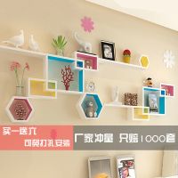 墙上置物架免打孔客厅卧室电视背景墙餐厅墙面墙壁装饰收纳架隔板