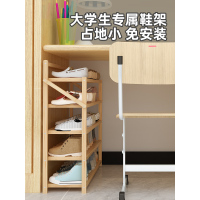 宿舍鞋架子大学生简易门口小型个人迷你免安装寝室防尘收纳窄鞋柜