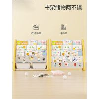 儿童书架收纳架一体宝宝绘本架落地书柜置物架玩具收纳柜小型家用
