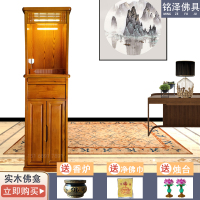 佛龛神台柜供桌佛台立柜观音台神像供台神龛家用客厅财神爷供奉桌