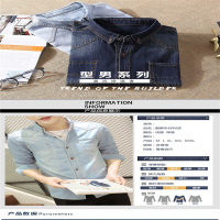 Pearl Diary牛仔衬衫男士春季长袖衬衣服韩版潮流帅气男外套2020新款工装寸衫