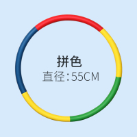 儿童呼啦圈3-5-6-8-10岁幼儿园男女宝宝小孩初学者学生专用塑料圈-348593