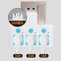 空调专用16a安插座转换器转16a转10a安一转三插座插头插线板
