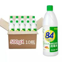 84消毒液漂白水衣物液漂白去宾馆酒店环境地板宠物消毒 新品500克(整箱10瓶送手套)