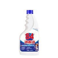 含氯84消毒液液漂白水白色衣物家用消菌液去渍清洗白剂 500毫升1瓶装无喷头