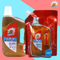 威王衣物家居消毒液水1.25L/1.2L/1L/98ml儿童玩具内衣杀抑液 1.25L瓶+1L袋