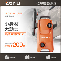 亿力洗车机高压220v强力清洗机工具高压水枪洗车神器