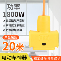 加长摔不烂超长插排插座电动车充电源延长线接线板10/15/20米排插 黄地拖全门20米