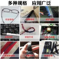 热缩管绝缘套管家用diy电工接线电线电缆保护数据线热收缩管阻燃