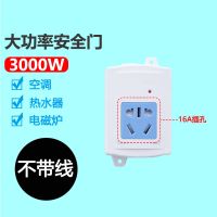 家用大功率10a转16a大孔空调电磁炉电动车专用插座大孔插排 空调蓝白5孔 带2米电源线