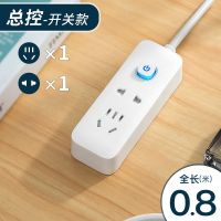 多功能带usb插座排插usb充电源插板带线插排插线板开关 7孔 转换器款