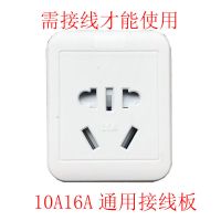 16安插座转换器专用空调热水器10安转16安大功率转换插头10a转16a 10a16a通用接线板(需接线使用)
