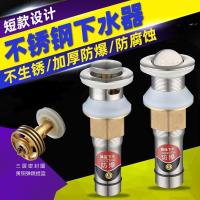 洗脸盆下水道防臭下水管排水管洗手盆洗手池下水器洗面盆台盆配件