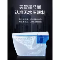 家用无水压限制智能马桶一体式自动冲水加热烘干女性坐便器35