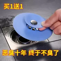 卫生间飞碟地漏盖防臭器下水道厕所硅胶地漏芯防臭防虫反味神器