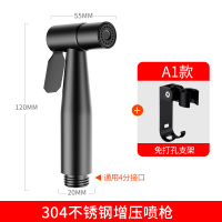 马桶喷枪水龙头高压喷头冲洗妇洗器卫生间伴侣厕所清洗器水枪|[升级套装]304不锈钢喷枪+免打孔支架