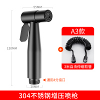 马桶喷枪水龙头高压喷头冲洗妇洗器卫生间伴侣厕所清洗器水枪|[升级套装]304不锈钢喷枪+3米防爆伸缩管